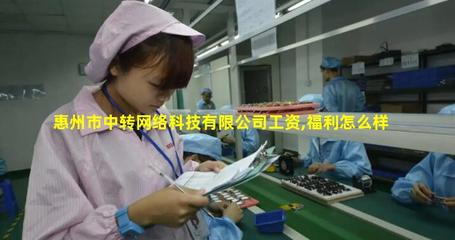 惠州市中轉(zhuǎn)網(wǎng)絡(luò)科技 通信系統(tǒng)開發(fā)集成領(lǐng)域的創(chuàng)新先鋒