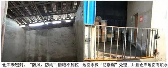 廢機油屬于危險廢物！一汽車公司交給無證經(jīng)營者處置最少罰60萬元！新固廢法時代危廢倉庫建設(shè)參考標(biāo)準(zhǔn)！不想被罰趕緊看！