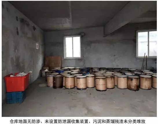 廢機油屬于危險廢物！一汽車公司交給無證經(jīng)營者處置最少罰60萬元！新固廢法時代危廢倉庫建設(shè)參考標(biāo)準(zhǔn)！不想被罰趕緊看！